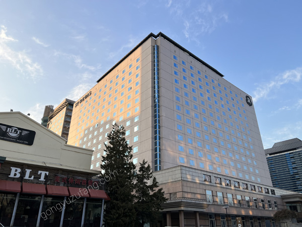 北京瑞吉酒店公寓