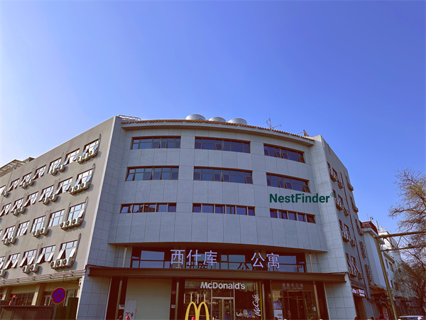 西什库高级公寓